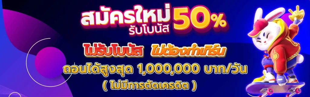 autobet
