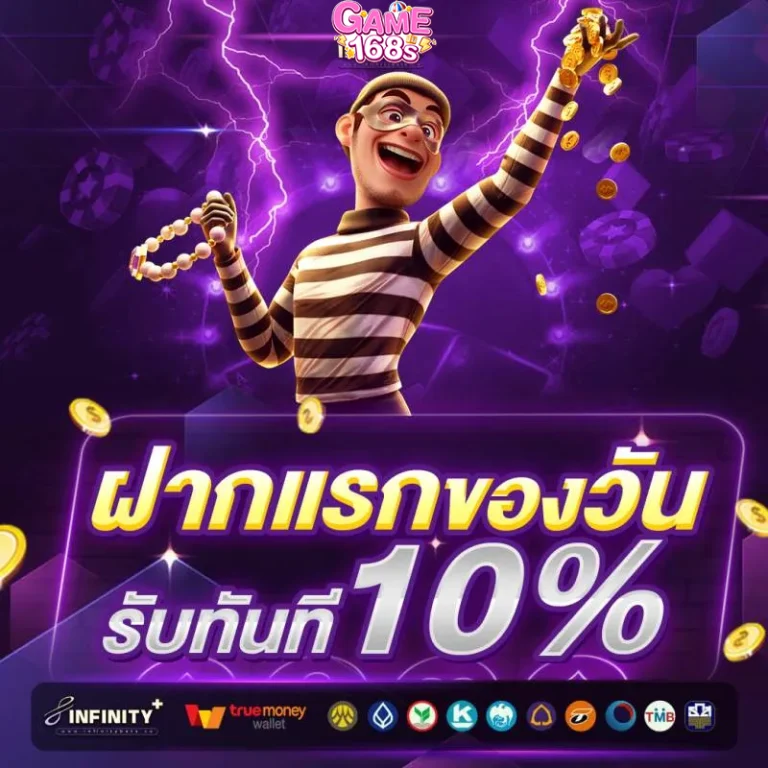 สล็อต bm168s